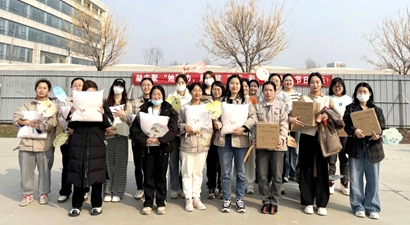 女員工三八節(jié)活動(dòng)